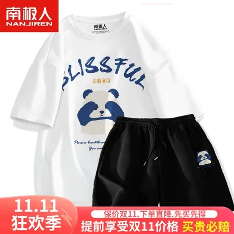 短裤男款华夫格潮流ins熊猫5分中裤休闲运动直筒裤男套装百搭夏装商品大图