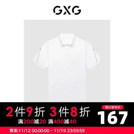 GXG男装 商场同款海滨冲浪系列潮流明线polo衫 2022年夏季商品大图