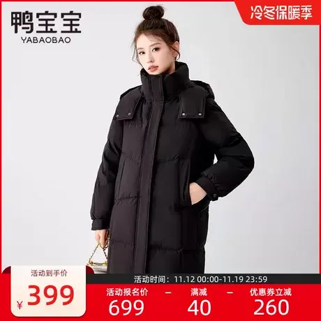 鸭宝宝羽绒服女中长款2023新款爆款时尚鸭绒可拆帽冬季保暖厚外套商品大图