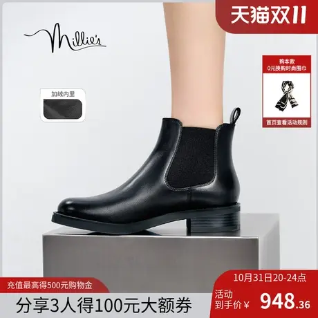 millie's妙丽2023冬简约百搭圆头粗跟加绒短靴女切尔西靴LCH01DD3图片