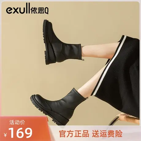 依思q马丁靴女2023新款秋冬套筒厚底坡跟舒适妈妈女靴依思Q旗舰店图片