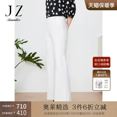 玖姿安娜蔻白色高腰微喇裤女装2023夏新侧边开叉微喇显瘦裤子纯色商品大图