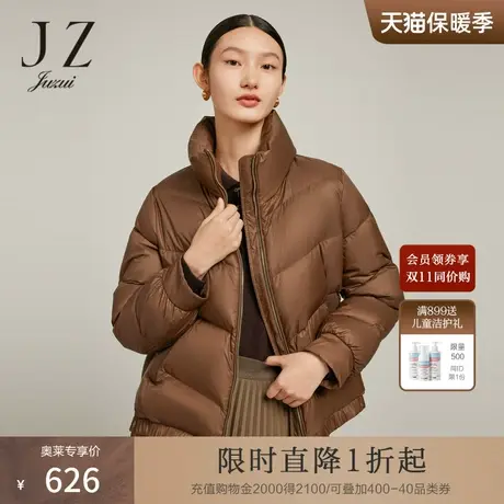 JZ玖姿简约短款羽绒服女装2022冬季新款休闲时尚立领加厚保暖外套商品大图