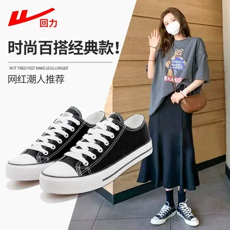 回力女鞋夏季帆布鞋女2023新款低帮老北京布鞋百搭学生板鞋小白鞋商品大图