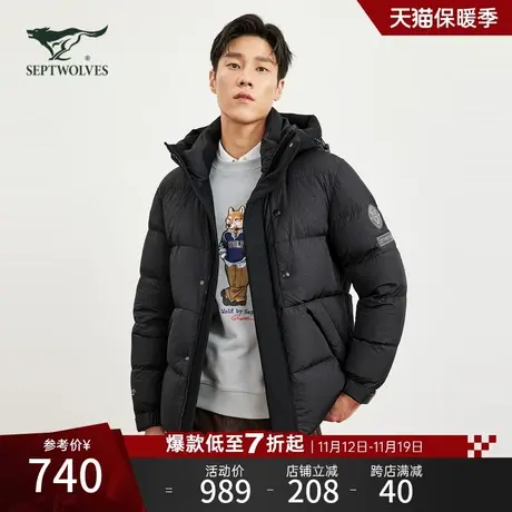 [抗静电]七匹狼官方羽绒服男士短款连帽休闲冬季新款保暖厚外套男图片