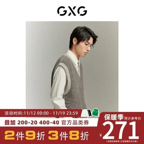【龚俊心选】GXG男装[新尚]城市通勤卡其条宽松时尚潮流v领背心图片