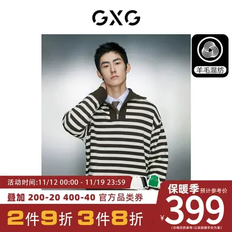 GXG男装[新尚]条纹含羊毛简约半开襟设计针织衫线衫 23年冬季新品图片