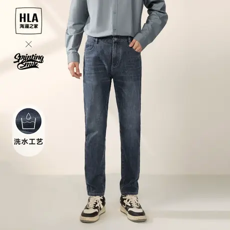 HLA/海澜之家宽松窄脚牛仔裤2023秋季新款水洗刺绣五袋款裤子男商品大图
