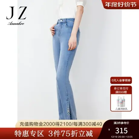 玖姿安娜蔻休闲开衩牛仔裤女2023夏季新可降解通勤OL风裤子浅蓝图片