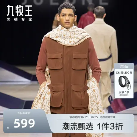 [时尚秀款]九牧王男装中式工装马甲秋冬新款时尚多口袋外套DN图片