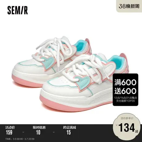 Semir女鞋小白鞋女2024新款小众设计厚底板鞋休闲运动鞋春秋季女商品大图