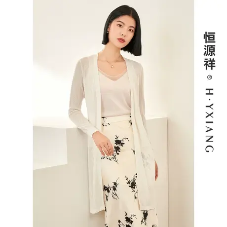 恒源祥中长款针织开衫女春夏新款气质简约长袖空调衫薄款含桑蚕丝图片