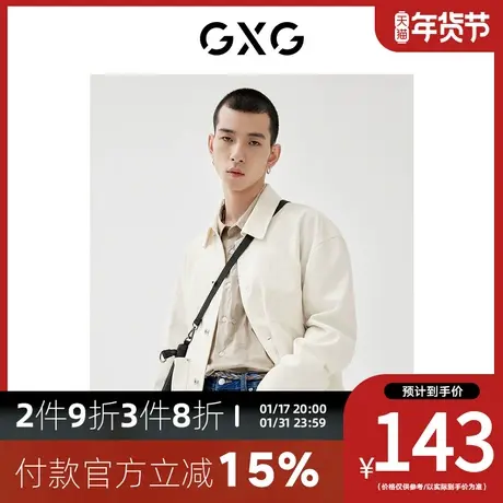 GXG男装 [新尚]2023年秋季新品商场同款趣味谈格系列休闲衬衫商品大图