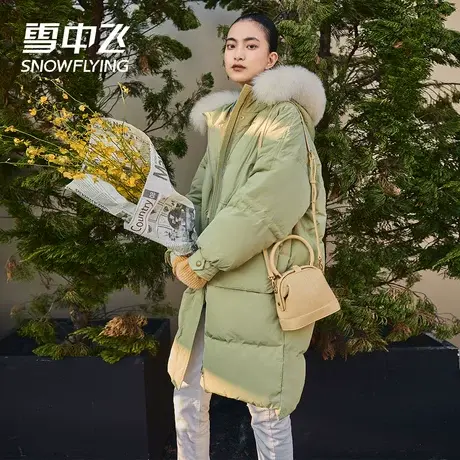 雪中飞2023秋冬新款时尚休闲系列极寒大毛领茧型女士长款羽绒服图片