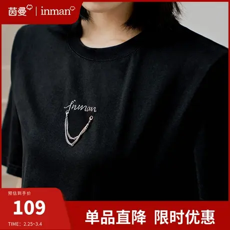 茵曼旗舰店链条短袖T恤女2024夏季新款宽松圆领黑色显瘦法式上衣商品大图