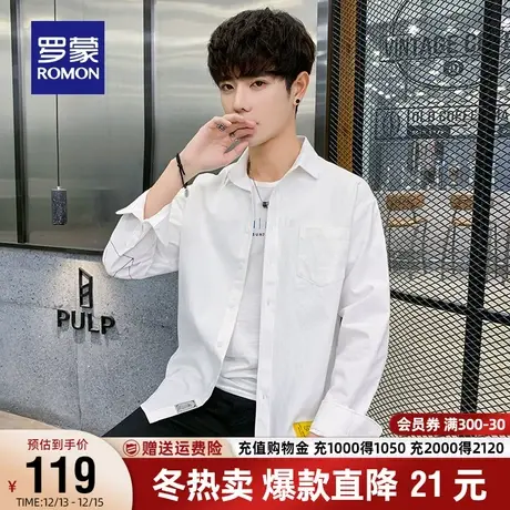 【纯棉】罗蒙男士长袖衬衫休闲百搭上衣2023秋季新款易打理衬衣男商品大图