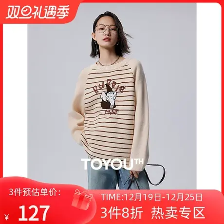 TOYOUTH初语重工小象针织衫女2023秋季新款插肩袖条纹毛衣上衣商品大图