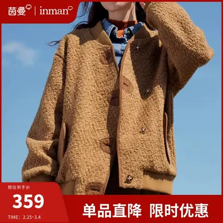 茵曼羊羔毛短款外套女2024春季新款绵羊毛呢子夹克上衣棒球服棉衣图片