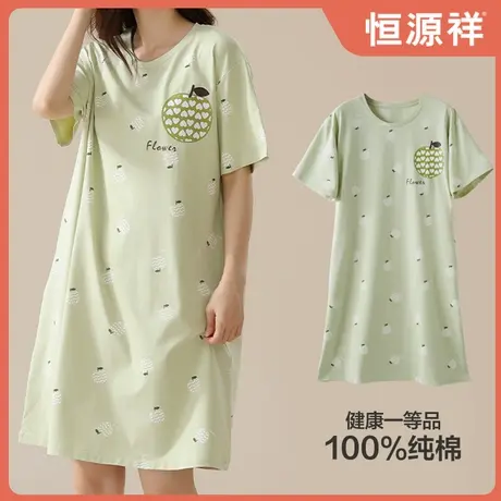 恒源祥睡裙女夏季薄款短袖纯棉大码宽松可爱睡衣家居服全棉连衣裙商品大图