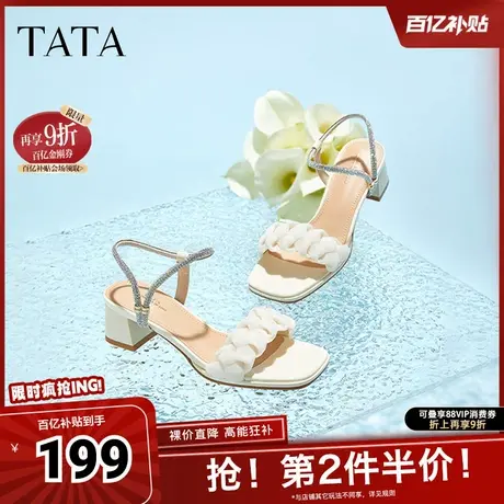 Tata他她甜美一字带凉鞋女甜美通勤高跟凉鞋2025夏季新款DWFK1BL4图片