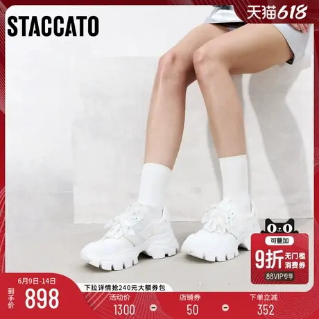 思加图2025新款老爹鞋运动休闲鞋厚底增高小白鞋女鞋ECE86AM5商品大图