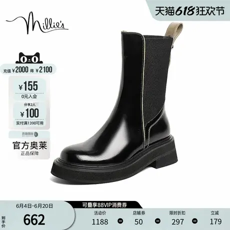 millie's妙丽2023冬新款牛皮潮酷粗跟切尔西靴女中靴50680DZ3图片