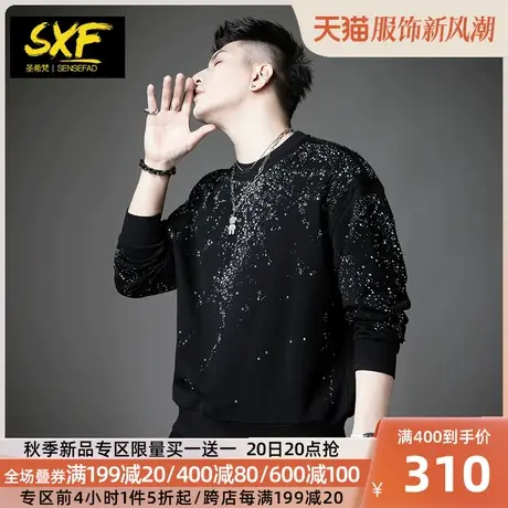 SXF圣希梵男士卫衣 2023新款潮牌满天星烫钻宽松落肩欧货上衣服男图片