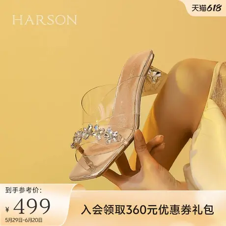 哈森拖鞋女新款夏季高级感水钻水晶粗跟外穿凉拖鞋HM247148图片