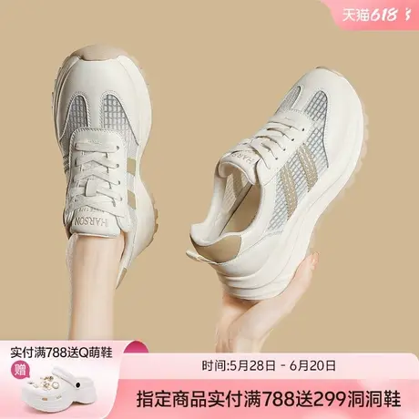哈森厚底增高网面透气运动鞋女2025春夏款百搭时尚舒适撞色休闲鞋商品大图