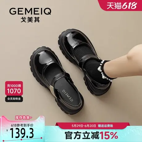 戈美其松糕底玛丽珍女鞋2025年春季新款魔术贴小皮鞋厚底增高单鞋图片