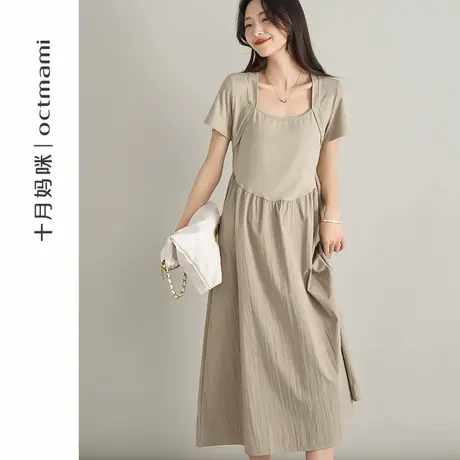 十月妈咪孕妇连衣裙2025新款外穿夏季薄款宽松遮肚休闲长裙夏装图片