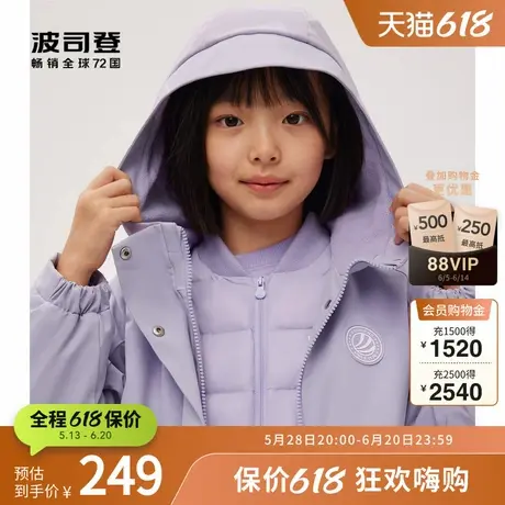 波司登2022童装女款防风连帽一衣三穿两件套防水排汗抗菌绒羽绒服商品大图