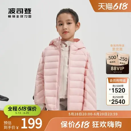 波司登奥莱秋季男女童抗菌绒舒适零压短款连帽羽绒服校服神器轻薄商品大图