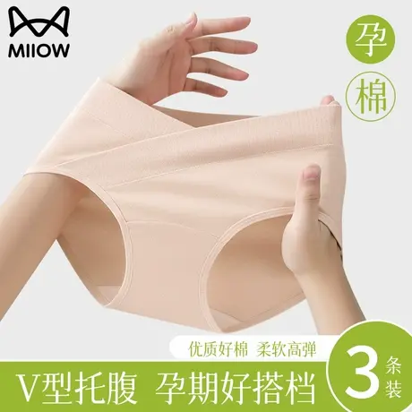 猫人孕妇内裤女士纯棉抗菌裆2025新款低腰托腹孕早中晚期大码短裤商品大图