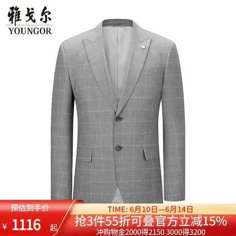 【商场同款】雅戈尔男士西服春季新款官方商务休闲羊毛西装外套男图片