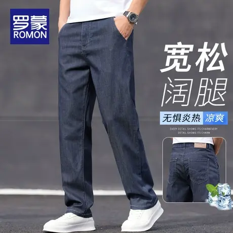 罗蒙冰丝牛仔裤男夏季薄款2025新款宽松直筒男裤中年天丝休闲裤子图片