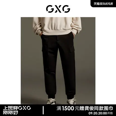 GXG男装  商场同款 黑色宽松工装休闲长裤23秋季新品GEX10212783商品大图