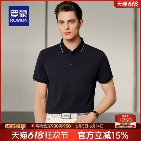 【7A抗菌+凉感】罗蒙男士休闲短袖POLO衫2025夏季新款透气舒适T恤商品大图