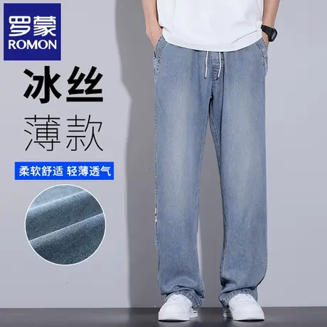 罗蒙天丝牛仔裤男士夏季薄款长裤子宽松拼接凉感抽绳休闲裤N3Z图片