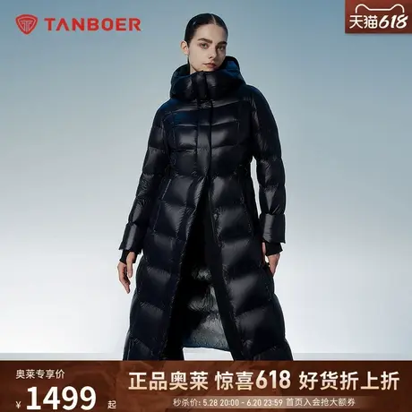 坦博尔24冬季极寒鹅绒羽绒服女长款加厚过膝保暖外套图片