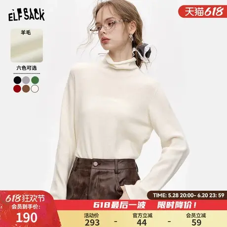 妖精的口袋绿色高领针织衫女2025年春季新款修身打底衫内搭上衣图片
