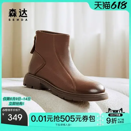 森达超软弹力靴女冬款羊皮复古休闲时装短筒皮靴ZTE01图片