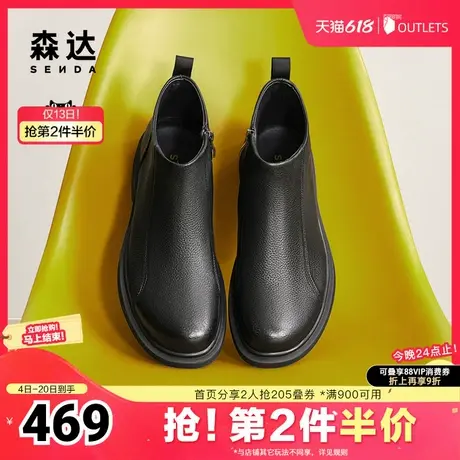 森达皮靴男子年冬季商场同款简约休闲短靴1TD01DD4商品大图