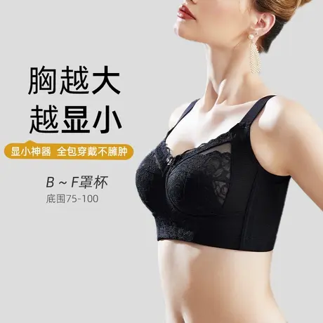 大码内衣女薄款大胸显小全罩杯文胸收副乳聚拢防下垂女士胸罩超薄商品大图