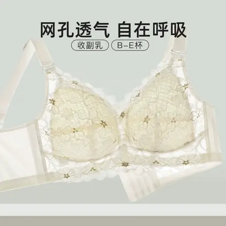 梦芭蒂大胸显小无钢圈收副乳内衣女上托防下垂大码文胸夏季薄款商品大图
