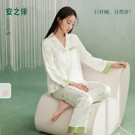 安之伴【巨柔软】睡衣女春秋季冰丝2025新款家居服套装休闲可外穿商品大图