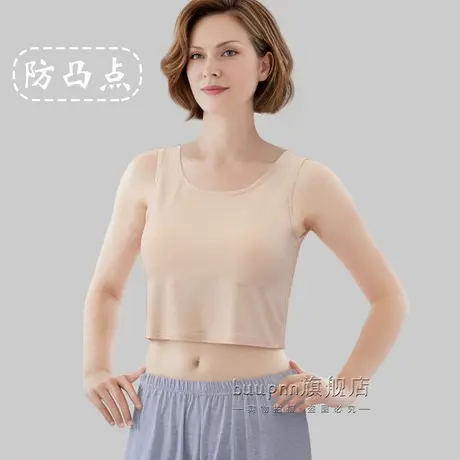 中老年防凸点背心女莫代尔舒适短款打底老太太薄商品大图
