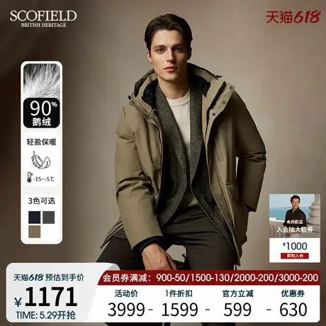 【鹅绒】SCOFIELD男士24年冬新款连帽休闲工装保暖廓形防风羽绒服商品大图