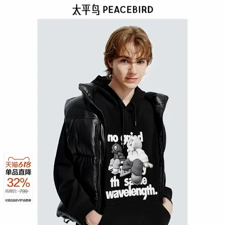 【商场同款】太平鸟男装 潮流美式后背印花美式卫衣男B2CRE4178图片