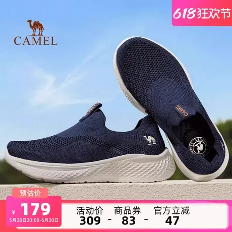 父亲节礼物骆驼男鞋2025夏季新款透气爸爸鞋一脚蹬网面运动休闲鞋商品大图